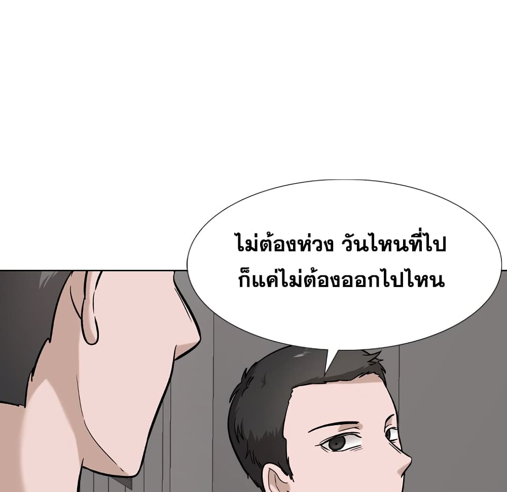 อ่านมังงะ